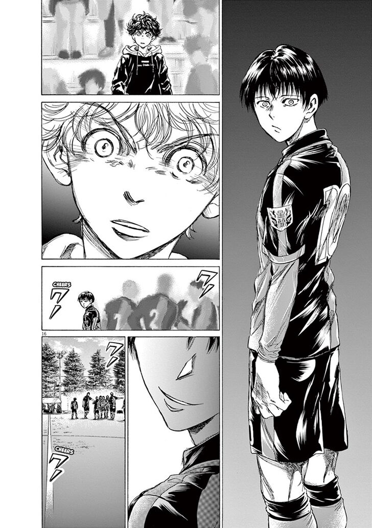 Ao Ashi, Chapter 222 image 22